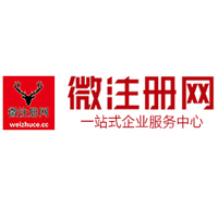 新丰微注册网-最新消息 工商注册提交虚假信息，股东和代理必须列入黑名单